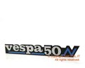 Cif Targhetta per cofano laterale "VESPA 50 N" per VESPA PK N
